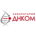 Лаборатория «ДНКом» - Тюмень
