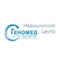 Лаборатория «Геномед» - Красноярск