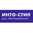 Лаборатория «Инто-Стил» - Владивосток