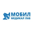 Лаборатория «Мобил Медикал Лаб» на Абдаллы II Бен Аль-Хусейна - Грозный