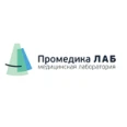 Лаборатория «Промедика Лаб» на ​проспекте Богдана Хмельницкого - Белгород