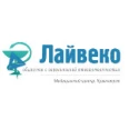 Клиника «Лайвеко» - Красноярск