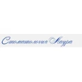 Стоматология Лаура - Москва