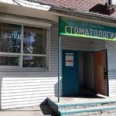 Стоматологическая клиника «Лаура плюс» - Владивосток