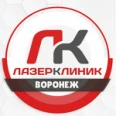 Центр лазерной косметологии «Лазер Клиник» - Воронеж