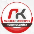 Центр лазерной косметологии «Лазер Клиник» на Советов - Новороссийск