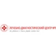 Лечебно-диагностический центр № 1 на Стаханова - Липецк