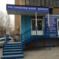 Лечебно-диагностический центр «УЗИ Студия» - Красноярск