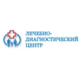 «Лечебно-диагностический центр» на Крупской - Каменск-Шахтинский