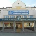 Лечебно-диагностическое отделение ЧГКБ - Черкесск