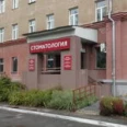 Лечебно-хирургическое отделение Стоматологическая поликлиника Клиника ЮУГМУ - Челябинск