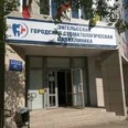 Лечебно-профилактическое отделение №2 ЭГСП - Энгельс