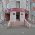Лечебно-профилактическое отделение БГСП №4 - Брянск