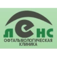 Офтальмологическая клиника «Ленс» - Архангельск