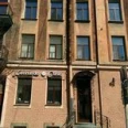 Стоматология «Леонардо» - Санкт-Петербург