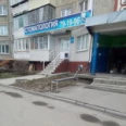 Стоматология «Лидент» на Меркулова - Липецк