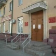 Липецкая городская детская стоматологическая поликлиника - Липецк