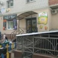 Логопедический кабинет Логолэнд - Энгельс