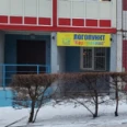 Логопункт «Карпушкино» на Чернышевского, 98 - Красноярск