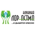 Лор-Астма в Люблино - Москва