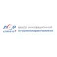 ЛОР Клиника - Томск