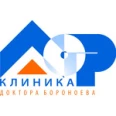 Лор клиника доктора Бороноева - Улан-Удэ