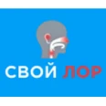 Лор-клиника «Свой Лор» - Тольятти