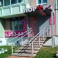 Клиника «ЛОР плюс» - Красноярск