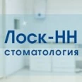 Стоматологическая клиника «Лоск-НН» на Покровской - Нижний Новгород