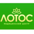 Медицинский центр «Лотос» - Владивосток