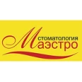 Стоматология «Маэстро» - Тюмень