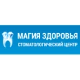 Стоматологический центр «Магия здоровья» - Новосибирск
