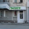 Магия улыбки - Курган