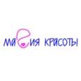 Магия красоты - Москва