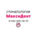 Макси Дент - Санкт-Петербург
