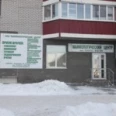 «Маммологический центр» - Барнаул