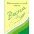 Маммологический центр «Весна» - Казань