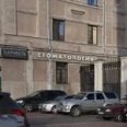 Стоматология «Марибель» на Московском - Санкт-Петербург