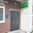 Массажный кабинет - Мурманск