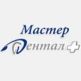 Центр стоматологии «Мастер Дентал» - Вологда