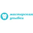 Стоматологический центр «Мастерская улыбки» - Оренбург