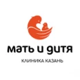 Клиника «Мать и дитя» - Казань