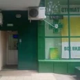 Медицинский центр «Ваше Здоровье» - Москва