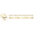 Центр хирургии и проктологии «Золотое свечение» - Казань