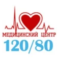 Медицинский центр «120/80» - Красноярск