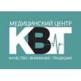 Поликлиника «Коопвнешторг» на Черкасском - Москва