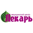 Медицинский центр «Лекарь» на Гайдара Гаджиева - Махачкала