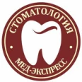 Стоматология «Мед-Экспресс» - Кемерово