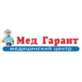 Мед Гарант на Пригородной - Москва