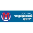 Медицинский центр (поликлиника профосмотров) - Хабаровск